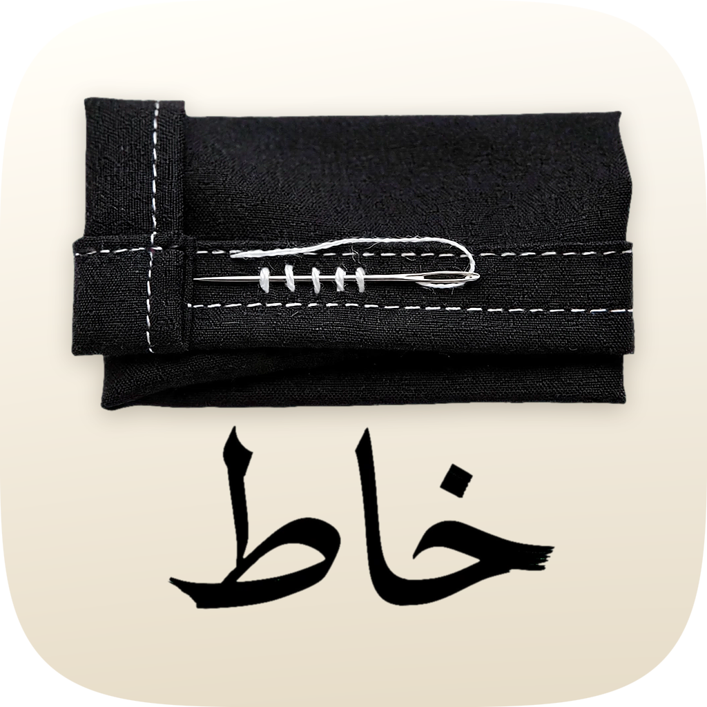 خاط — Khaat — Brand Identity
